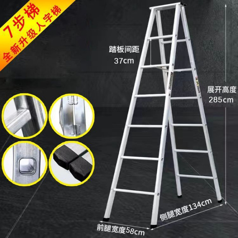 梯子加粗加厚人字梯梯铁梯方管防滑梯合页折叠镀锌管家用加固工程|undefined