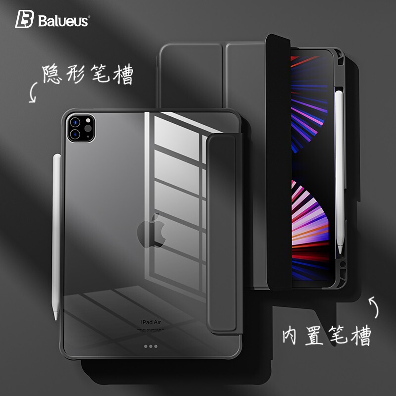 Suitable for ipadpro protective case ipad2021 protective case 11 inch Apple flat Air5 transparent magnetic mini6