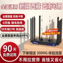 2025新款免拉网随身无线路由器高速流量跨境工厂直销一件包邮