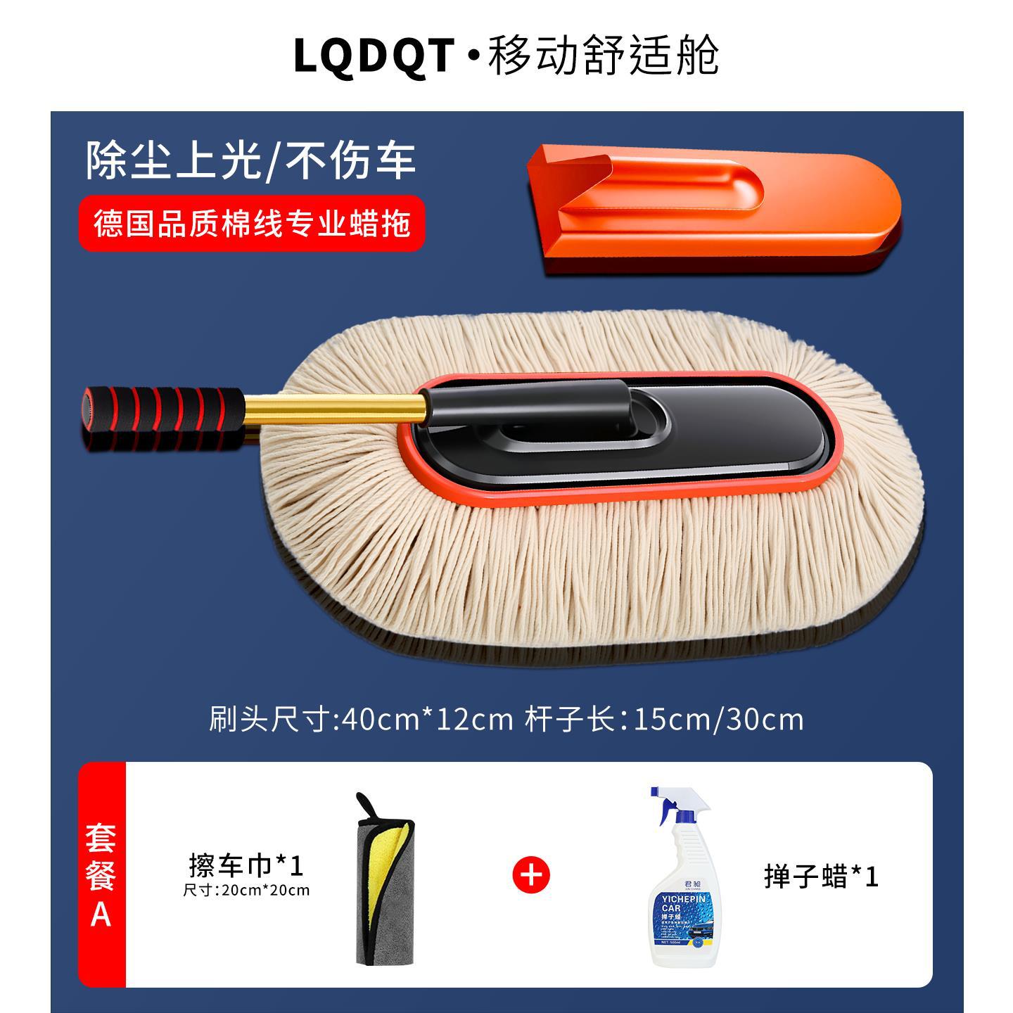 cleaning tool snow | Che Gong Car cleaning tools - beige-storage-box-duster-wax-car-body-dust-removal-3-piece-set-free-towel