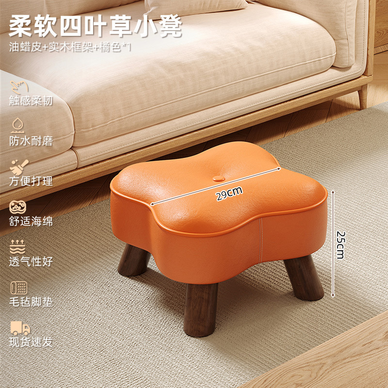 Taburete pequeño de madera maciza para uso doméstico, taburete bajo para cambiar zapatos en la entrada, taburete para mesa de café, taburete para sofá, silla giratoria para sala de estar con respaldo.