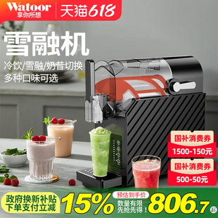 Free Shipping Snow Melting Machine Small Household Cold Drink Snow Melting Milkshake Commercial Stall Smoothie Snowflake Cold Drink Machine