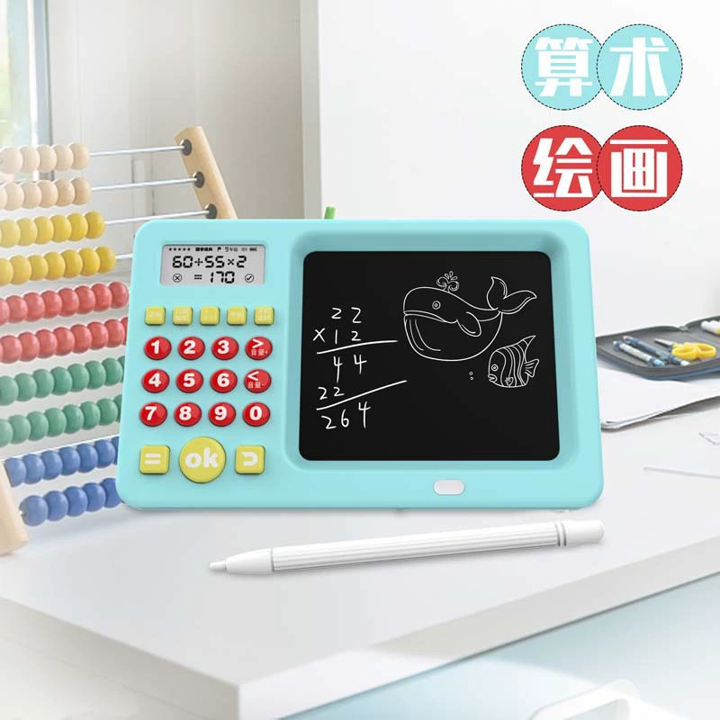 Smart learning machine for mental calculation, universal puzzle game, drawing board, early education, 2 in 1