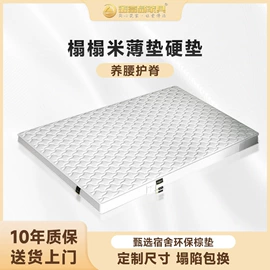 床垫、席梦思;乳胶弹簧床垫;记忆弹簧床垫