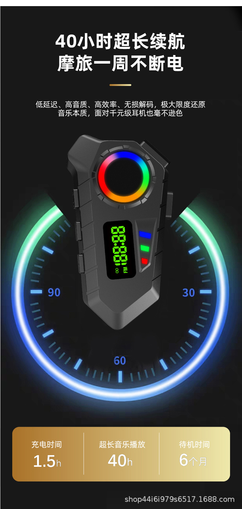 Cross-border Y30A motorcycle helmet headset Bluetooth LCD screen display radio long battery life Y10 factory direct sale