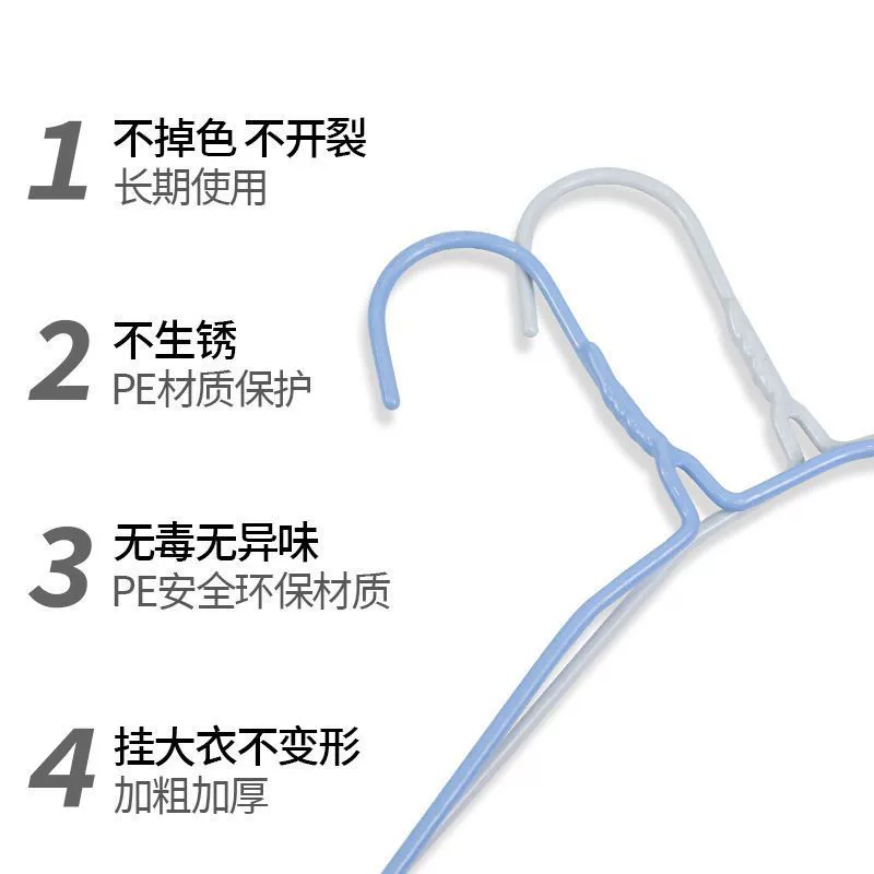 Non-slip hanger, hardened big long drying rack, increased thickness