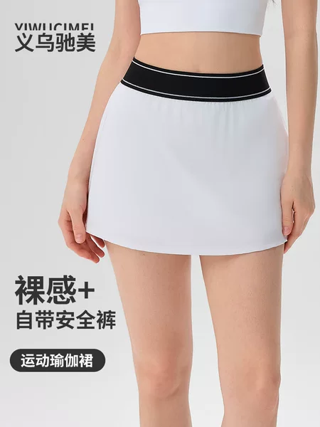 Cross-Border Outdoor Sports Yoga Tennis Skirt with Pockets, Breathable, Anti-Exposure Golf Skirt, Women's Fitness Sports Short Skirt