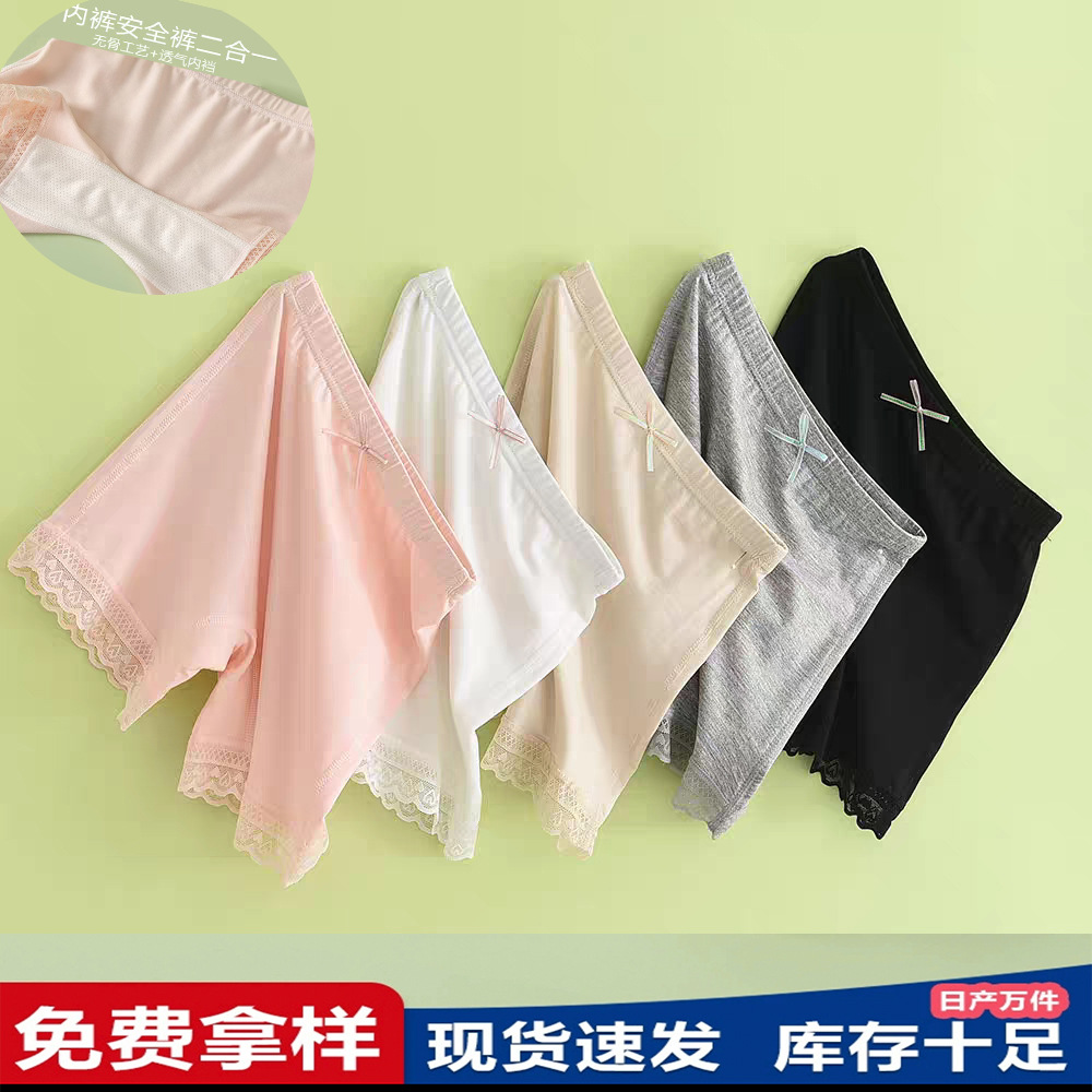 Girls' Safety Shorts 2-in-1 Summer Thin Anti-Exposure Modal Breathable Mid-Length Shorts for Older Children