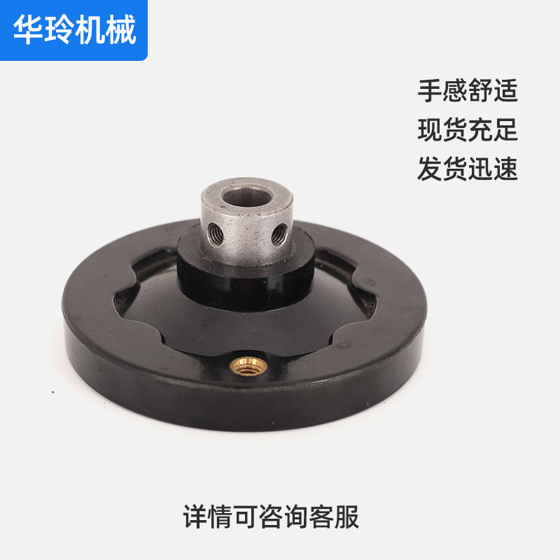 Punto volante de baquelita corrugado trasero accesorios de maquinaria de torno CNC volante corrugado redondo consola de múltiples especificaciones