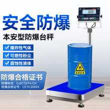 �����ͷ������ӳ�100kg�����ӻ���ETX�����Ʋ����̨��300kg