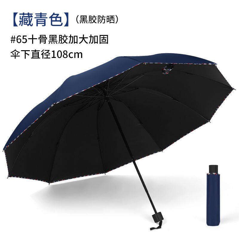 10 manuales de ocultación azul (vinil)