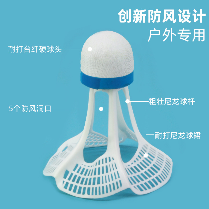 방풍 나일론 배드민턴 3 6 팩 저항하는 왕 실내 및 실외 연습 대회 훈련 12 팩