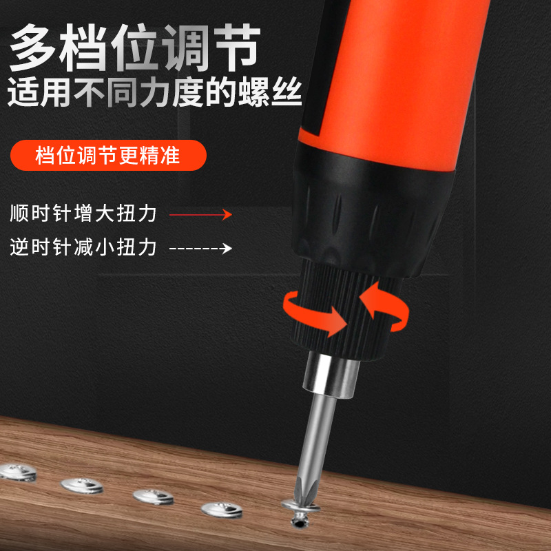 安埗高速電動螺絲刀工業級工廠電子廠800電起子高轉速電批801 802