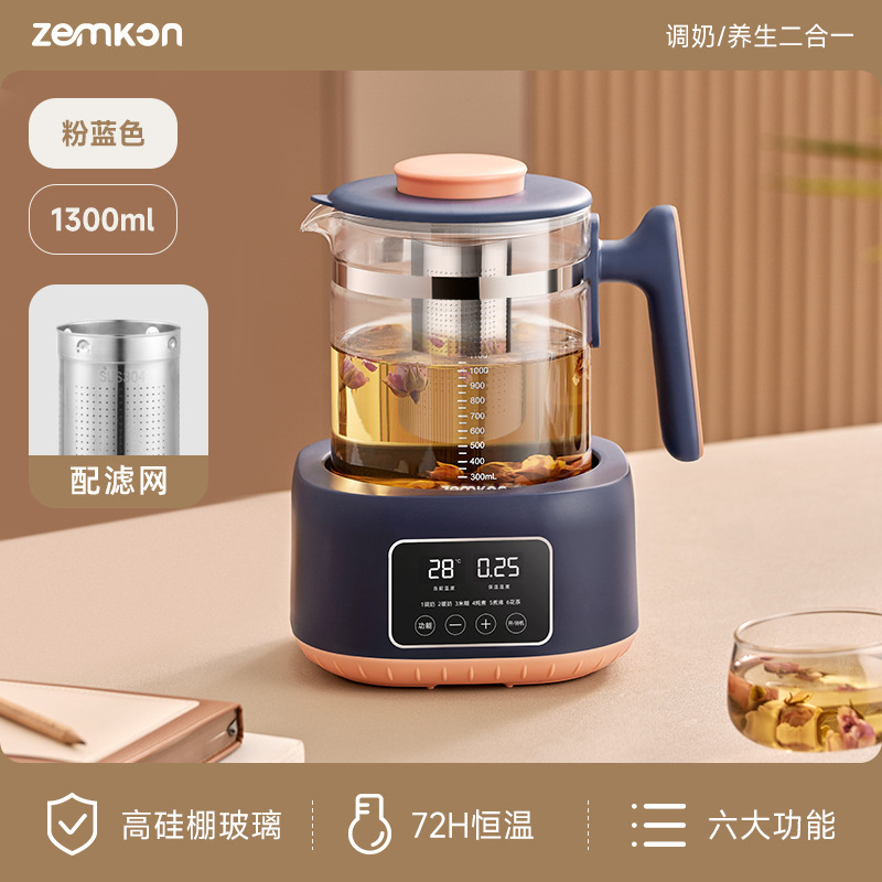 Zemkon多功能恒温壶家用婴儿调奶一体保温烧水壶恒温养生壶暖奶器|undefined