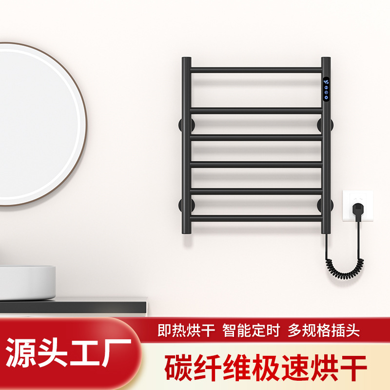 Light Luxury Stainless Steel Electric Heated Towel Rack Home Bathroom Carbon Fiber Constant Temperature Drying Rack Heated Towel Rack
