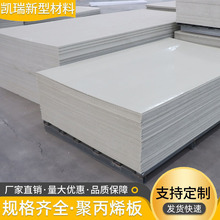 �Ӻ�PP�� �׺�����ĥˮ��ˮ���þ۱�ϩ��ęCе�O��|����pp��