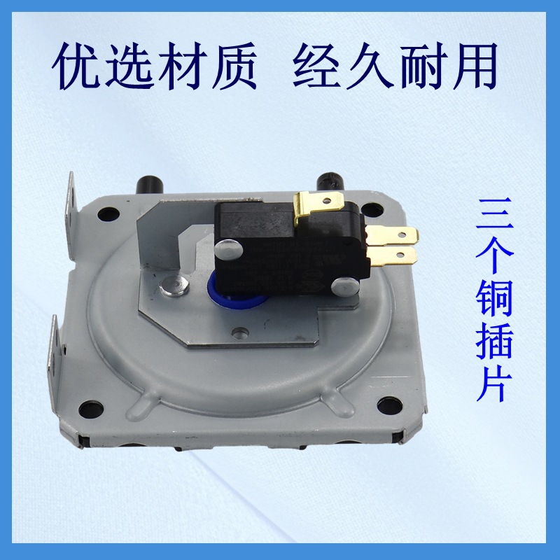 Accesorios de calentador de agua con interruptor de presión de aire instalado lateralmente, gas universal de 3 enchufes, horno de pared de mantenimiento doméstico JRF - 1