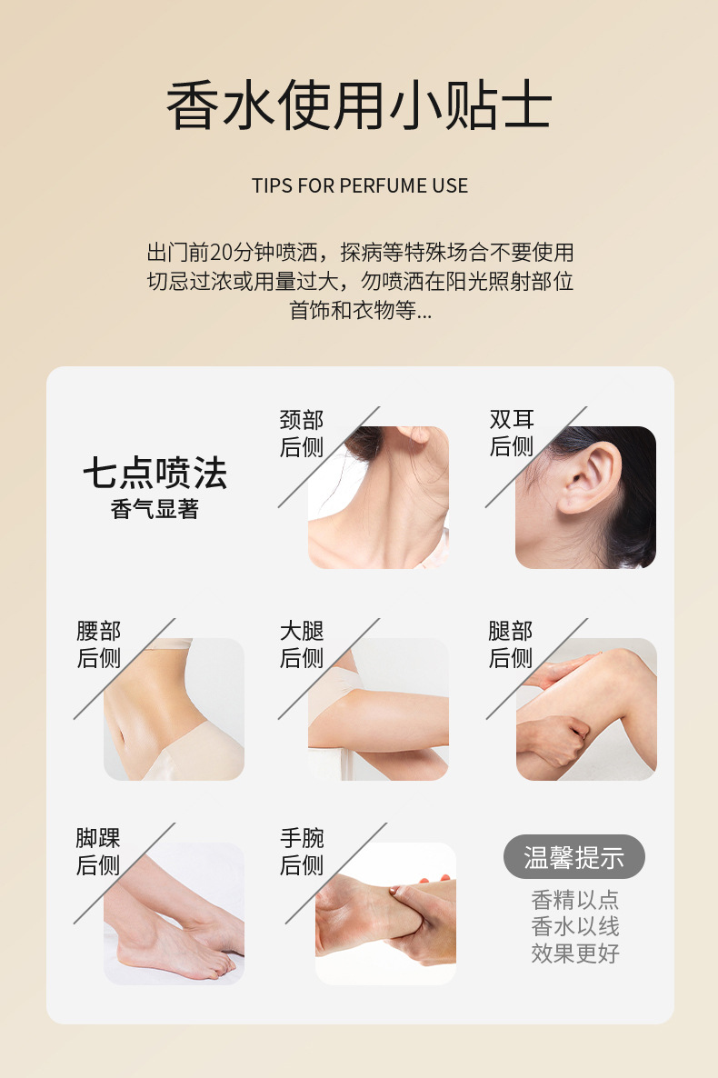 The new women's perfume of Xiaocheng Yixiang brand, "Wood Shadow Paulownia Long-lasting Light Fragrance", is a best-selling Vietnamese perfume on Douyin. Wholesale undefined