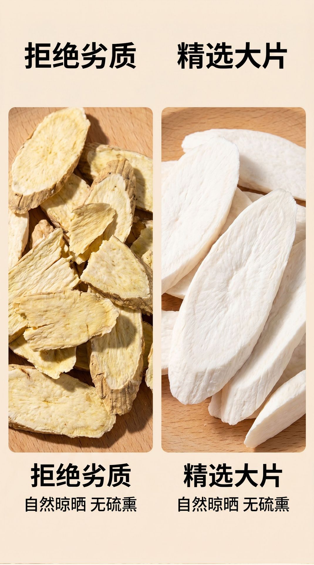 Dried Chinese Yam Slices Tie Gun Shan Yao 100g Naturally Sun Dried Sulfur Free for Soups and Congee key features