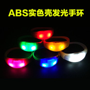 LED发光西班牙国旗手环 2022年世界杯手环硅胶个性发光手环