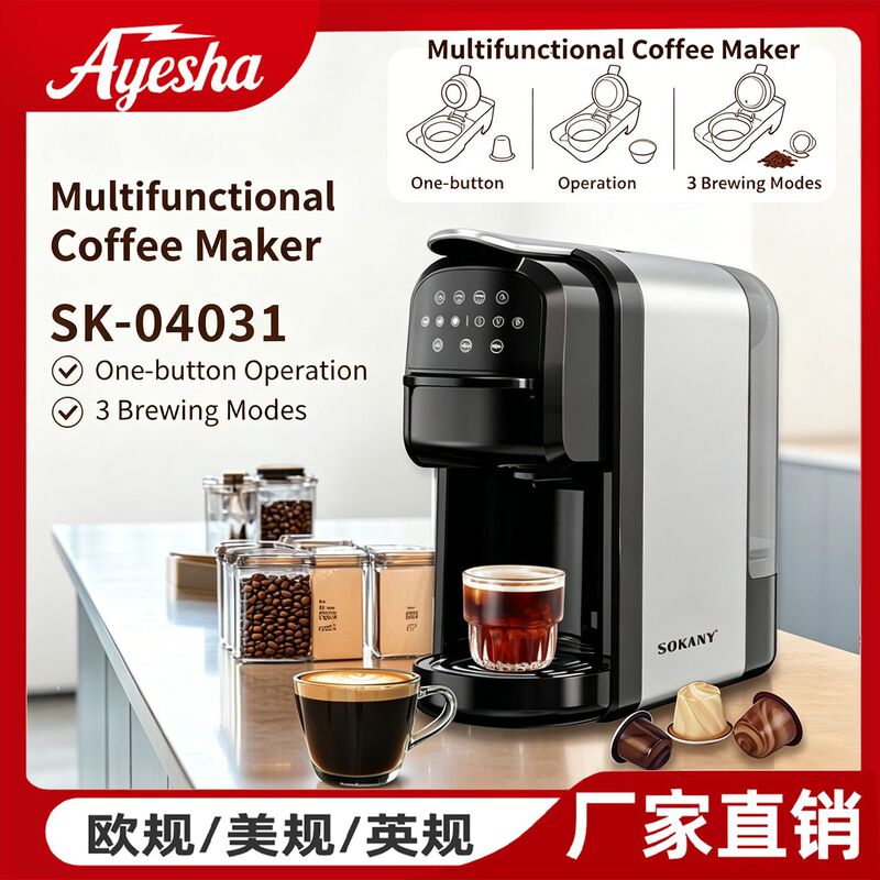 Cross-Border European Standard 3-in-1 Espresso Capsule Coffee Machine, Fully Automatic, Electric, Convenient and Simple for Home Use Cross-Border European Standard 3-in-1 Espresso Capsule Coffee Machine, Fully Automatic, Electric, Convenient and Simple for Home Use