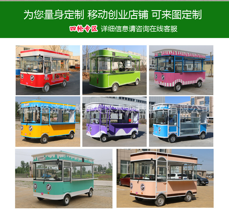 四轮专区.jpg