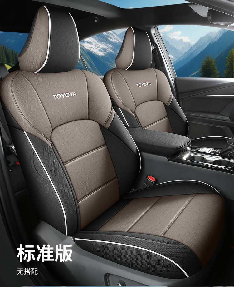 202425 Ninth Generation Fengtian Camry Special Car Seat Cushion Fully Surrounded Four Seasons Breathable Hemp Seat Cover