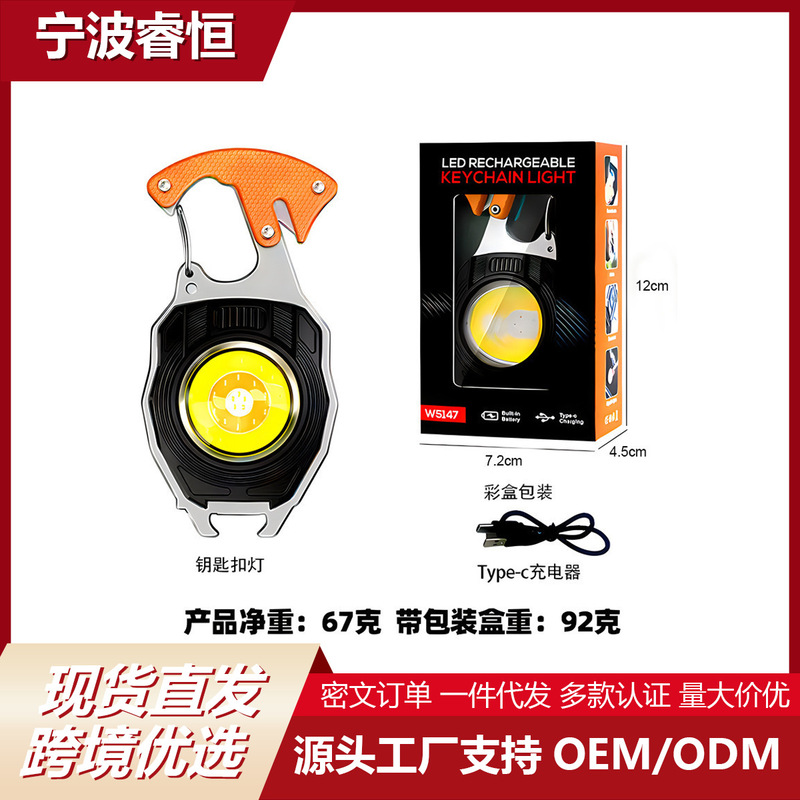 New Mini Keychain Light, Multifunctional Cigarette Lighter, Portable Household Screwdriver, Long-Lasting Emergency Work Light New Mini Keychain Light, Multifunctional Cigarette Lighter, Portable Household Screwdriver, Long-Lasting Emergency Work Light