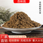 花椒粉辛香料批发现磨无杂花椒粉香料大全产地直销量大优惠