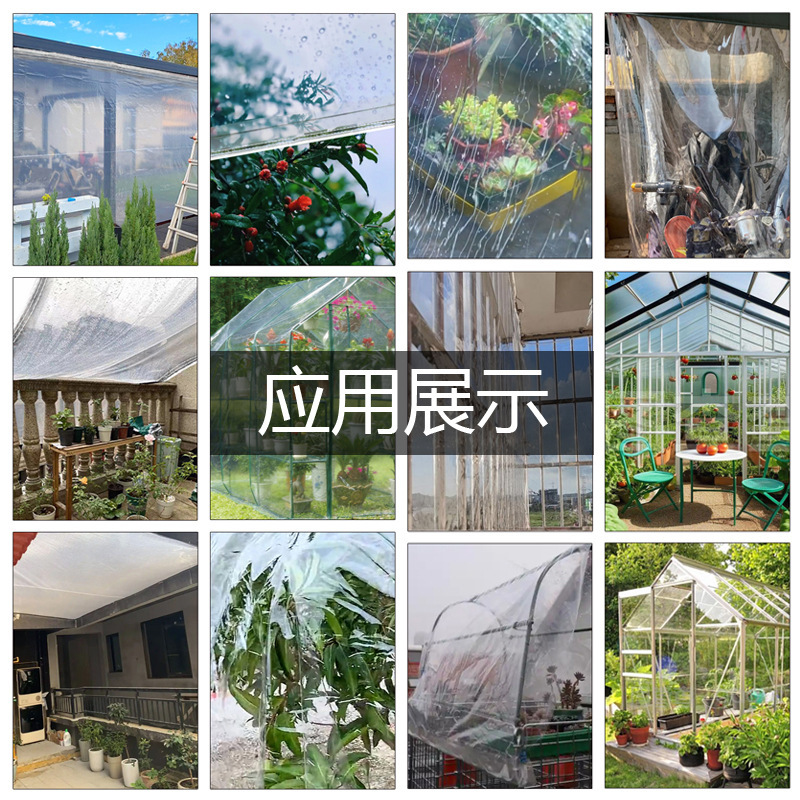 PVC透明防水布 バルコニー雨よけ 防風プラスチック布 Amazon透光軟質ガラス断熱防水シート|undefined