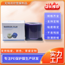 ���S�l؛��ɫ�y�����o����Ĥ��е���w���oĤһ����PE���|�Ľz��