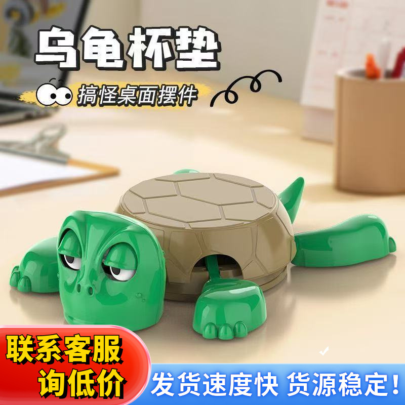 TikTok turtle-themed coaster, funny desktop ornament, press-to-play staring turtle desktop decoration.