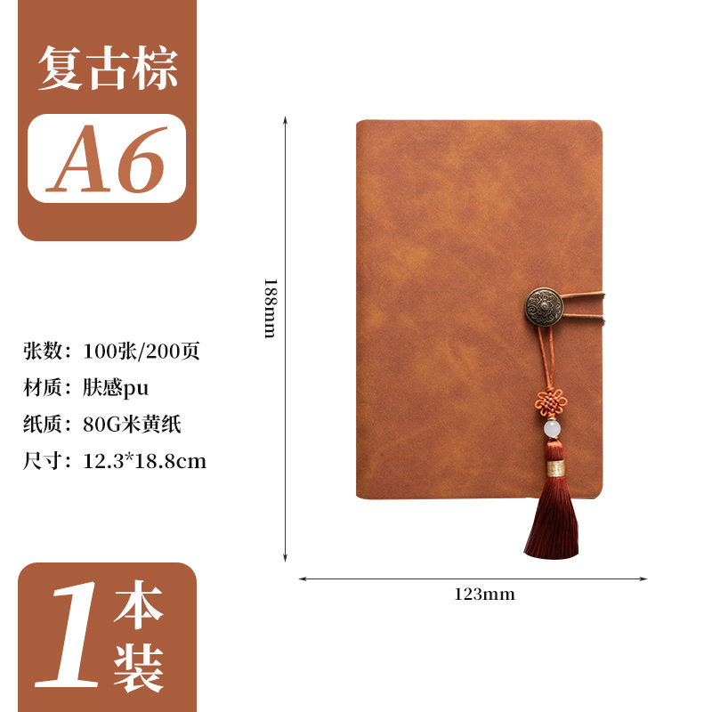 A6 중국 다크 브라운