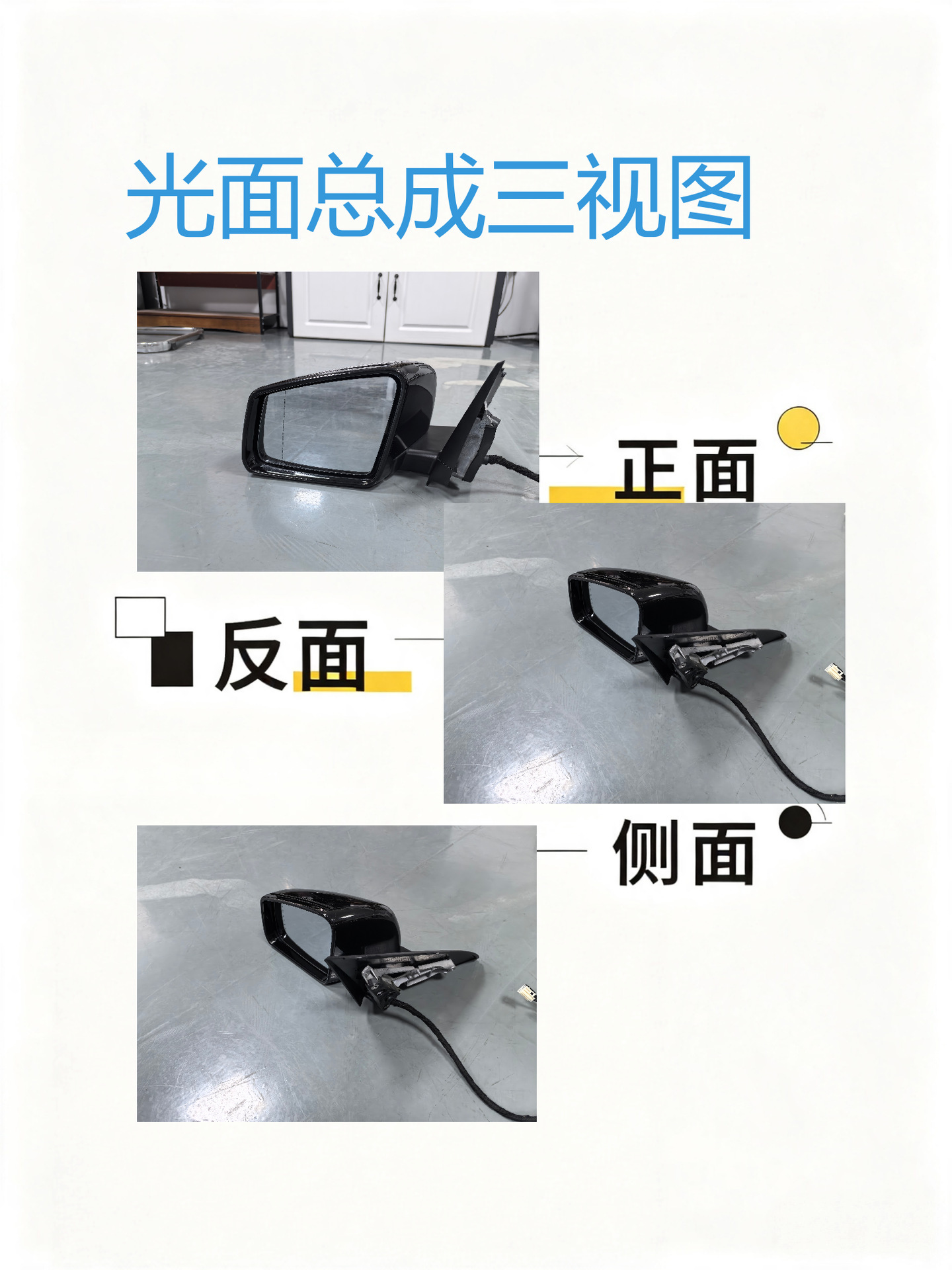 The rearview mirror is suitable for the Mercedes-Benz W176 rearview mirror assembly with high-definition reflectors