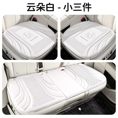 Cool pad suede, warm in winter, cool in - cloud-white-three-piece-set