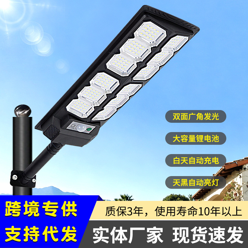 Customized Wholesale Outdoor Human Sensor Wall Light Led Waterproof Home Garden Light Solar Integrated Street Light