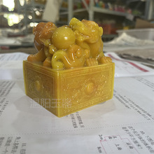 �¹ŉ�ɽʯ���Sʯ����ӡ�����P�[���{���������P���P�[����ʯ׭��