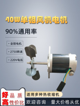 ���տsĤ���b�C���40W����ȫ�~�L�C����ݔ��늙C���䇊��ʽ�L�C