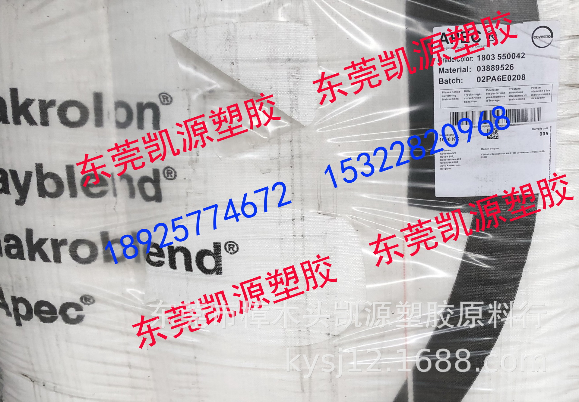 高温PC/科思创/拜耳/APEC1803 耐高温抗紫外线 汽车领域应用