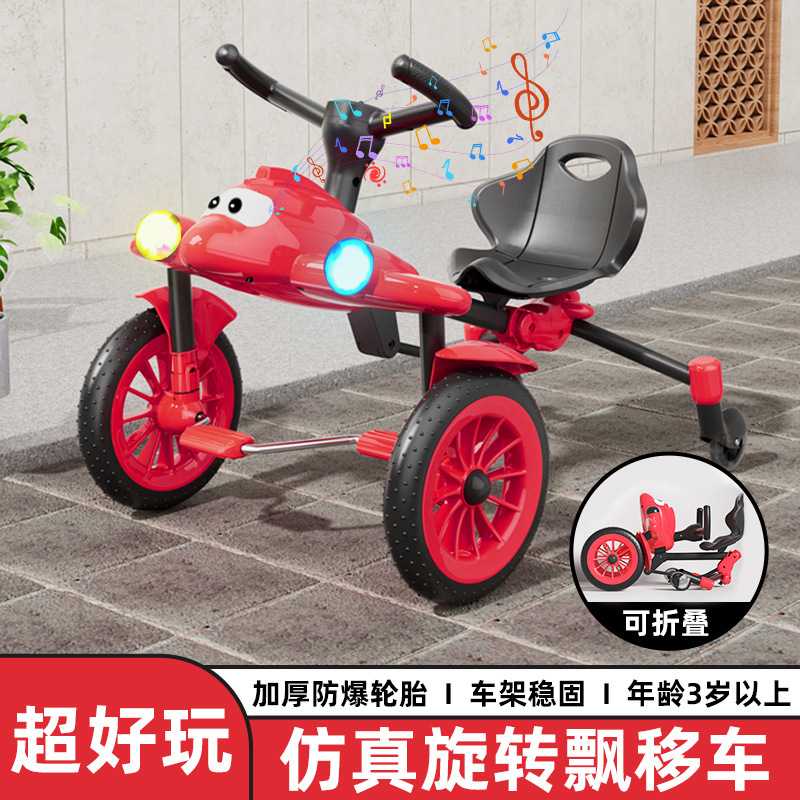 Aircraft Drift Car, Pedal Tricycle, Toy Car, Sliding Car, Sam's Four-Wheel Scooter, Motorcycle, Reversible Aircraft Drift Car, Pedal Tricycle, Toy Car, Sliding Car, Sam's Four-Wheel Scooter, Motorcycle, Reversible