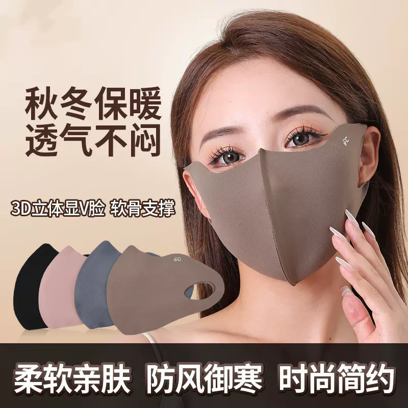 秋冬季加厚款双面德绒口罩防寒防风防尘高颜值护眼角保暖口罩批发
