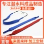 定制潜水料眼镜条