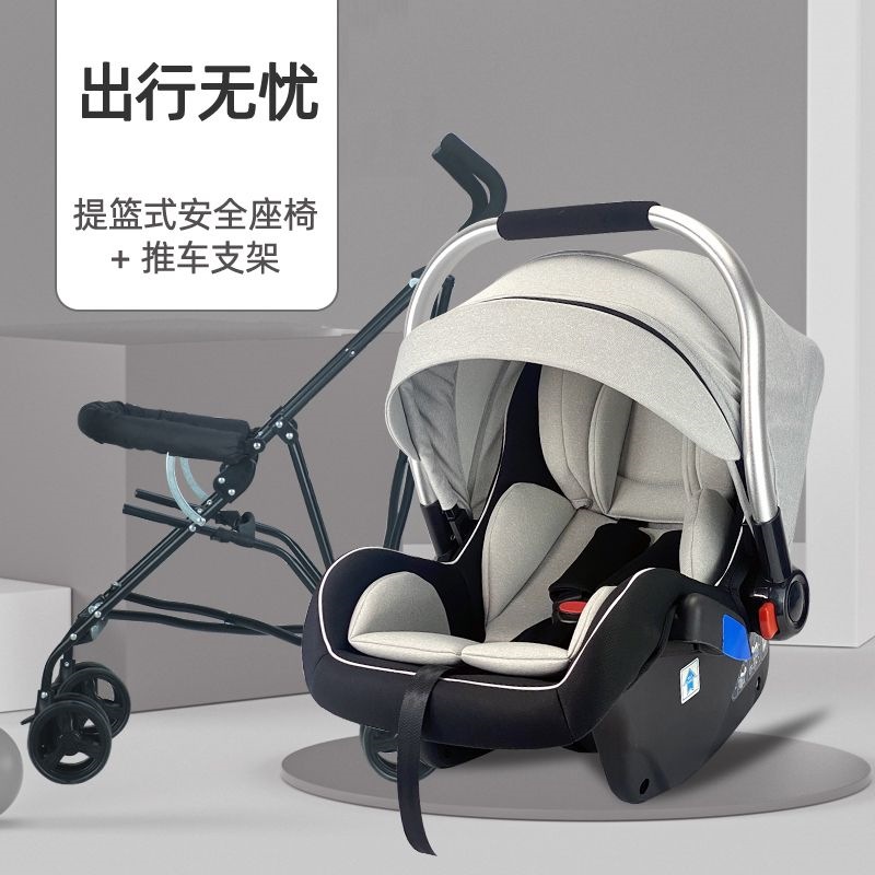 Children's basket
