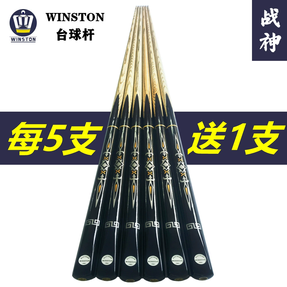 Бильярдный кий с маленькой головкой, настольный кий, общественный кий, кий для снукера, членский билет, утяжеленный американский черный кий «восемь 8»