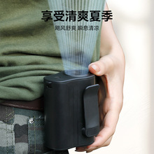 挂腰风扇小随身长续航户外降温神器小型腰带便携新款暴力涡轮跨境