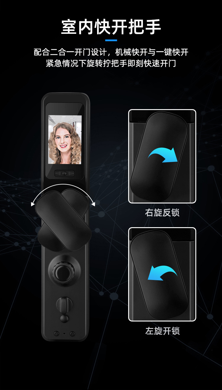 雄拓指纹锁精修详情改_13