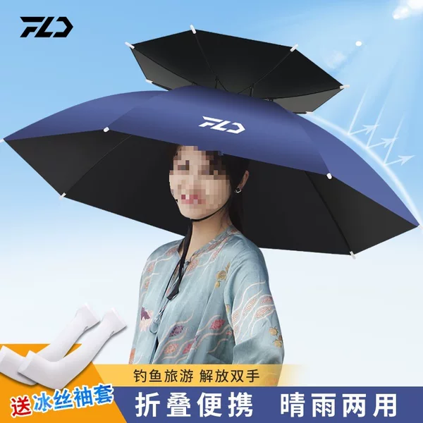 Double-layer windproof and rainproof fishing umbrella hat, head-mounted umbrella, sun protection, foldable, for outdoor sunshade and fishing