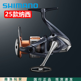 SHIMANO 25��NASCI�{����܇݆·��݆�hͶ݆�\����ឝO݆
