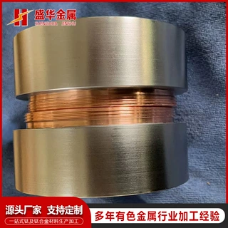 铬靶 高纯99%铬靶 溅射镀膜圆弧铬靶 纯度铬靶 铬靶真空镀膜用
