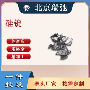 �S��ֱ��Si���Vԭ���ϸ߼�99.7%��K��й�вĆ��|����ɫ���ٹ�